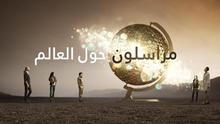 مراسلون حول العالم - جدل حول الحجاب في إندونيسيا