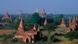 Archaeological site Bagan, Burma / Archaeologische Ausgrabungsstaette Bagan, Birma / Myanmar Archaeological site Bagan, Burma / Archaeologische Ausgrabungsstaette Bagan, Birma / Myanmar