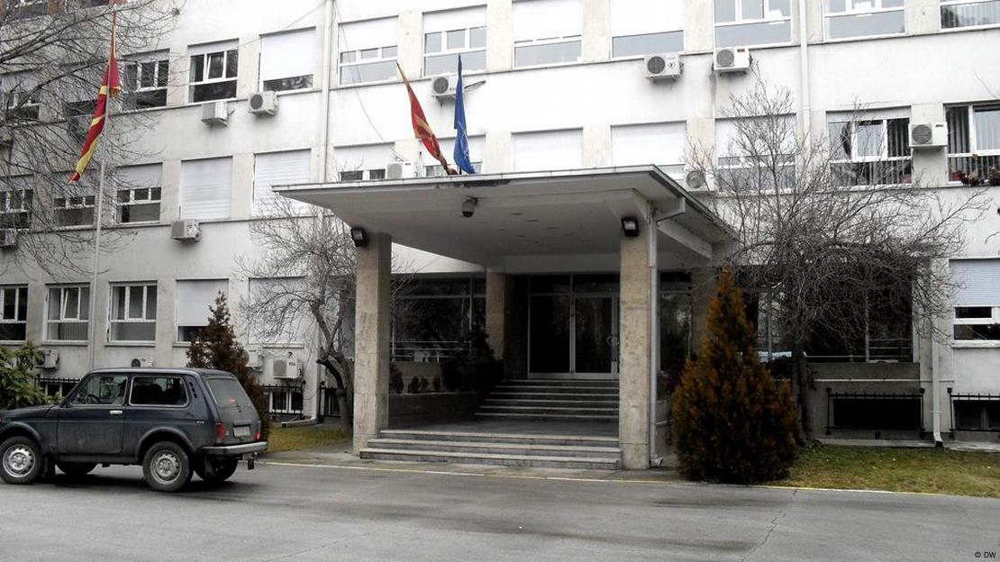 Северна Македонија Министерство за одбрана