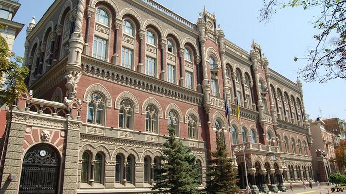 Будівля Національного банку України (НБУ)