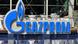Gazprom logo Gazprom logo