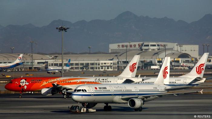 北京首都国际机场（资料照片）