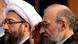 محمد جواد لاریجانی (راست)، دبیر ستاد حقوق بشر قوه قضائیه و صادق آملی لاریجانی، رئیس قوه قضائیه محمد جواد لاریجانی (راست)، دبیر ستاد حقوق بشر قوه قضائیه و صادق آملی لاریجانی، رئیس قوه قضائیه