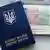 На зміну старим закордонним паспортам в Україні прийдуть біометричні документи