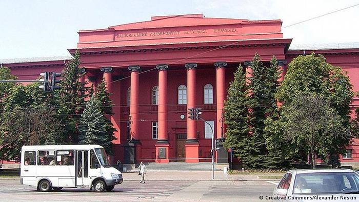 Здание Киевского госуниверситета