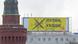 ITAR-TASS: MOSCOW, RUSSIA. FEBRUARY 1, 2012. A banner with a portrait of Russian Prime Minister Vladimir Putin and a sign _Putin, go away!_ put up by Solidarnost movement activists on Sofiyskaya Embankment, opposite the Kremlin. (Photo ITAR-TASS / Mitya Aleshkovsky) ITAR-TASS: MOSCOW, RUSSIA. FEBRUARY 1, 2012. A banner with a portrait of Russian Prime Minister Vladimir Putin and a sign _Putin, go away!_ put up by Solidarnost movement activists on Sofiyskaya Embankment, opposite the Kremlin. (Photo ITAR-TASS / Mitya Aleshkovsky)