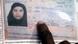 A man reads a newspaper showing passport of Amal Ahmed al-Sadah, Osama Bin Laden's fifth wife who was shot in the leg during the raid, in Karachi, Pakistan on 05 May 2011. A man reads a newspaper showing passport of Amal Ahmed al-Sadah, Osama Bin Laden's fifth wife who was shot in the leg during the raid, in Karachi, Pakistan on 05 May 2011.