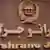 Emblem Meshrano Jirga