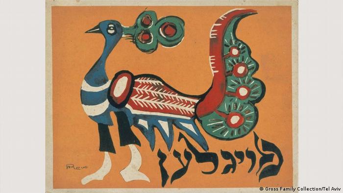 Jiddisch Eine Sprache Ohne Land Deutschlehrer Info Dw 25 02 2021