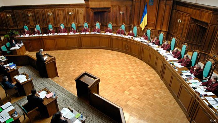 Зала Конституційного суду України (фото з архіву) 