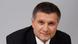 Bild von in Italien von Interpol gefassten Arsen Awakow (oder Arsen Avakov), eines Ex-Regionleiters in der Ukraine Datum 12. August 2010(2010-08-12) Quelle: http://de.wikipedia.org/w/index.php?title=Datei:%D0%90%D0%B2%D0%B0%D0%BA%D0%BE%D0%B2.jpg&filetimestamp=20120110110315 Bild von in Italien von Interpol gefassten Arsen Awakow (oder Arsen Avakov), eines Ex-Regionleiters in der Ukraine Datum 12. August 2010(2010-08-12) Quelle: http://de.wikipedia.org/w/index.php?title=Datei:%D0%90%D0%B2%D0%B0%D0%BA%D0%BE%D0%B2.jpg&filetimestamp=20120110110315