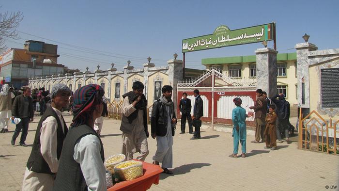 Afghanistan Student Aufnahmeprüfung Afghanistan Student Aufnahmeprüfung