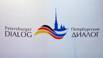 Logo des Petersburger Dialogs (Foto: DW)