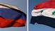 --- Russland Syrien Flaggen --- Russland Syrien Flaggen