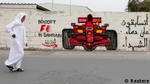F1赛车与巴林人权