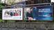 Election posters in Belgrade Election posters in Belgrade