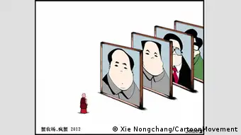 Autor: Xie Nongchang Copyright: CartoonMovement Rechte an Deutsche Welle werden durch Frau Su Yutong vollständig an Deutsche Welle übertragen. Entsprechende E-Mail Korrespondenzen liegen vor.