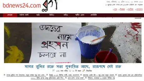 Screenshot bdnews24.com
