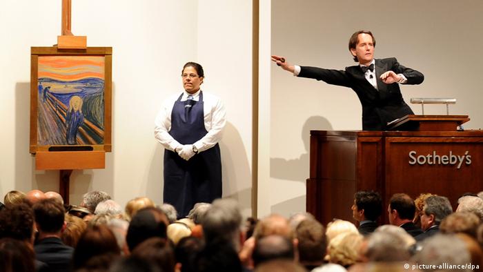 На аукционе