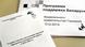 На столе лежат брошюры, рассказывающие о Программе поддержки Беларуси На столе лежат брошюры, рассказывающие о Программе поддержки Беларуси