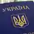 СБУ начебто сприяла "продажу" іноземцям паспортів України