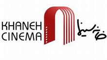 Logo Iran Haus des Kinos