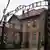 Außenansicht des Eingangsbereichs zum nationalsozialistischen Konzentrationslager Auschwitz-Birkenau mit der Inschrift "Arbeit macht frei" über dem Tor (Foto: Frank Leonhardt / dpa)