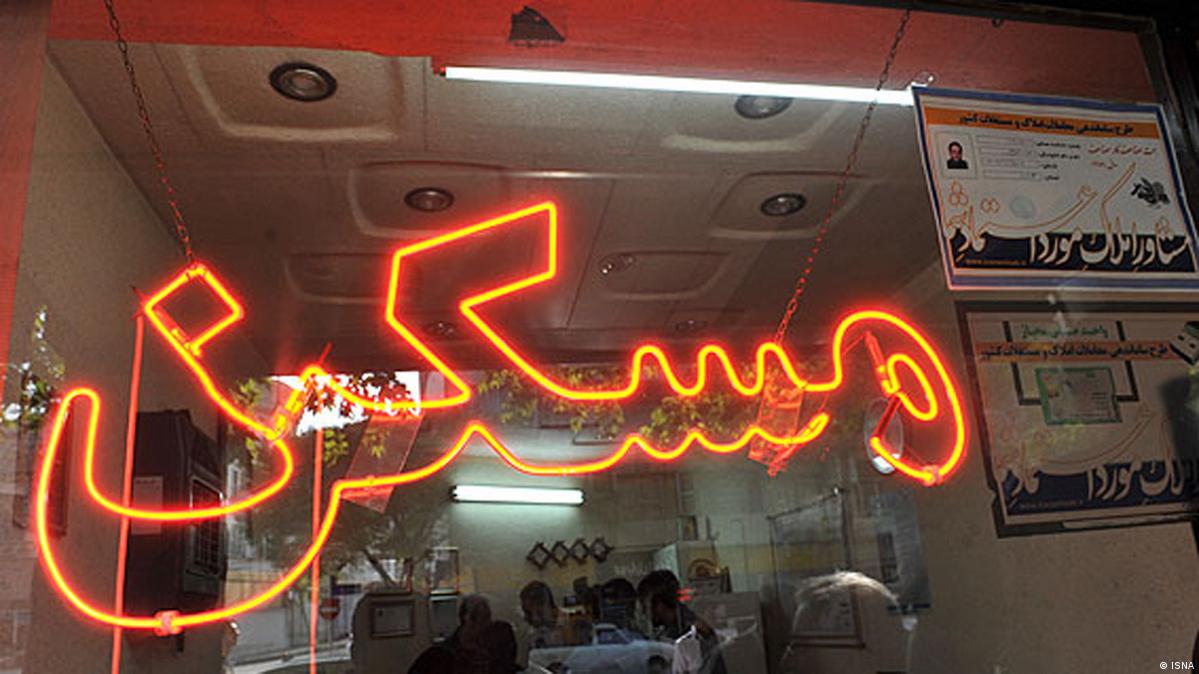 بدمسکنی در  ایران رکورد را کشت