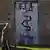 Ein Mann vor einer Wand, auf der ETA geschrieben steht (Foto: dapd)