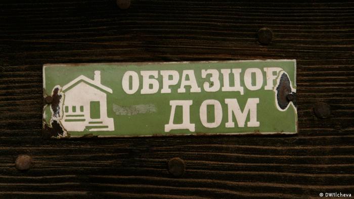 Предизборната кампания в България започна така, сякаш сценарият ѝ е