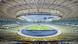 Stadium in Kyiv Stadium in Kyiv