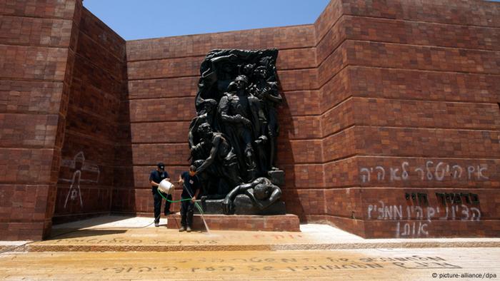 Ultrajado El Memorial Del Holocausto En Israel El Mundo Dw 11 06 2012