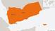 A map of Yemen A map of Yemen