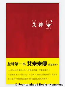 Buchcover Ai Weiwei Biografie Hongkong
