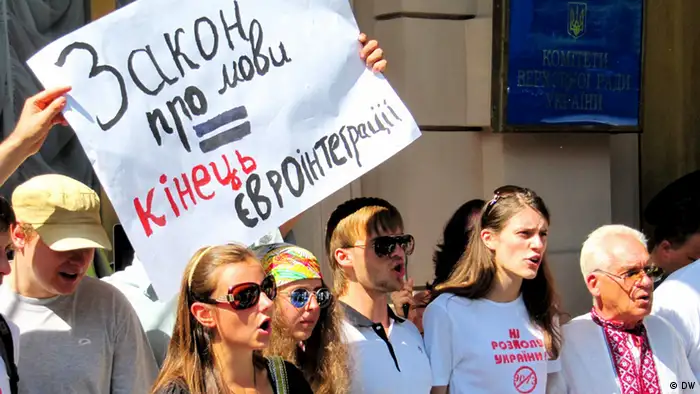 Das Bild hat DW-Korresponent in Ukraine Alexander Sawitzi in Kiev am 02.07.2012 gemacht. Wir haben alle Rechte. Bildbeschreibung: Proteste in Ukraine gegen Gesetz über russische Sprache. zugeliefert von Vadim Chataline
