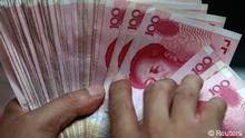 历数被曝拥有秘密财富的中国政坛大佬们
