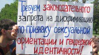 Gay pride protest poster in St. Petersburg (Vladimir Izotov/DW)