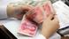 Chinese bank notes (Photo:dpa/DW) Chinese bank notes (Photo:dpa/DW)