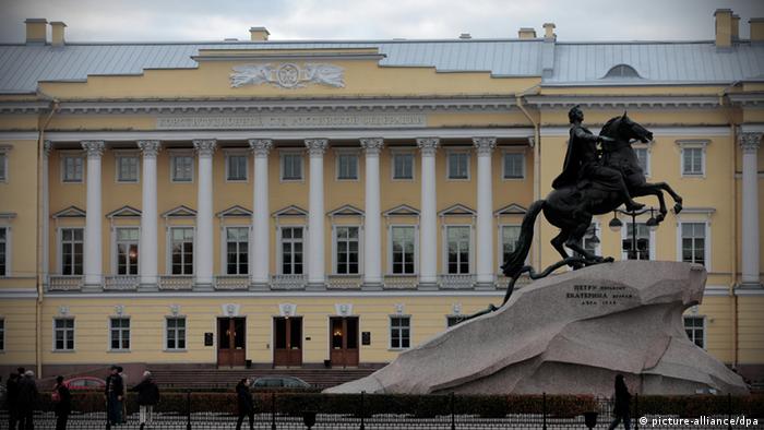 Здание Конституционного суда РФ в Санкт-Петербурге