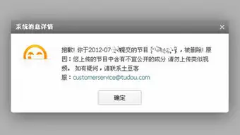 Internet Zensur in China Screenshot