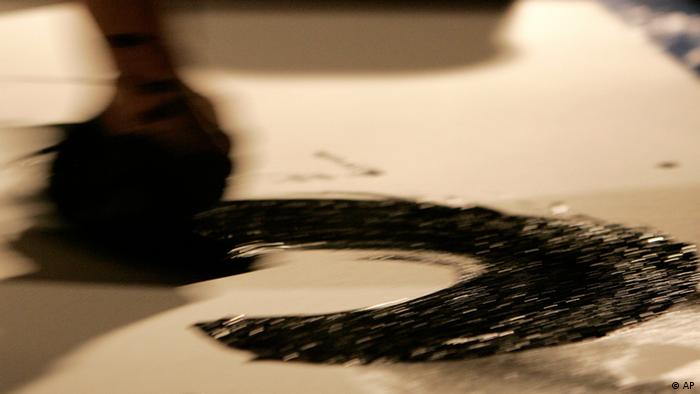 Ein Pinselstrich schwarzer Farbe auf einem Papier