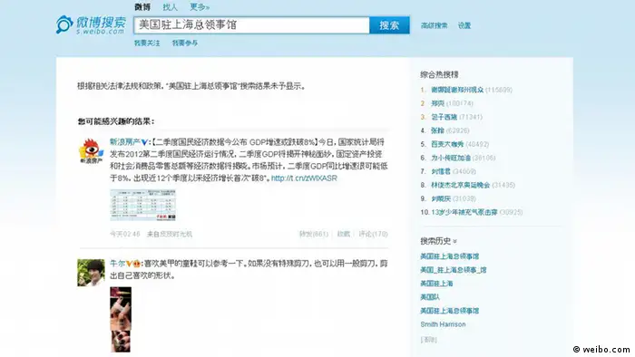Weibo-Konto von US Konsulate in Shanghai wurde gesperrt (Screenshot)