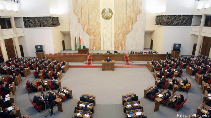 Белорусский парламент
