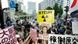 People display various signs as they stage a protest against the restart of Kansai Electric Power Co.'s Oi nuclear power plant in front of the Prime Minister's office in Tokyo, Japan, June 29, 2012. Tens of thousands of people congregated to voice their opposition to the government's decision to bring the idled No. 3 and No. 4 reactors at the Oi plant back into operation. People display various signs as they stage a protest against the restart of Kansai Electric Power Co.'s Oi nuclear power plant in front of the Prime Minister's office in Tokyo, Japan, June 29, 2012. Tens of thousands of people congregated to voice their opposition to the government's decision to bring the idled No. 3 and No. 4 reactors at the Oi plant back into operation.