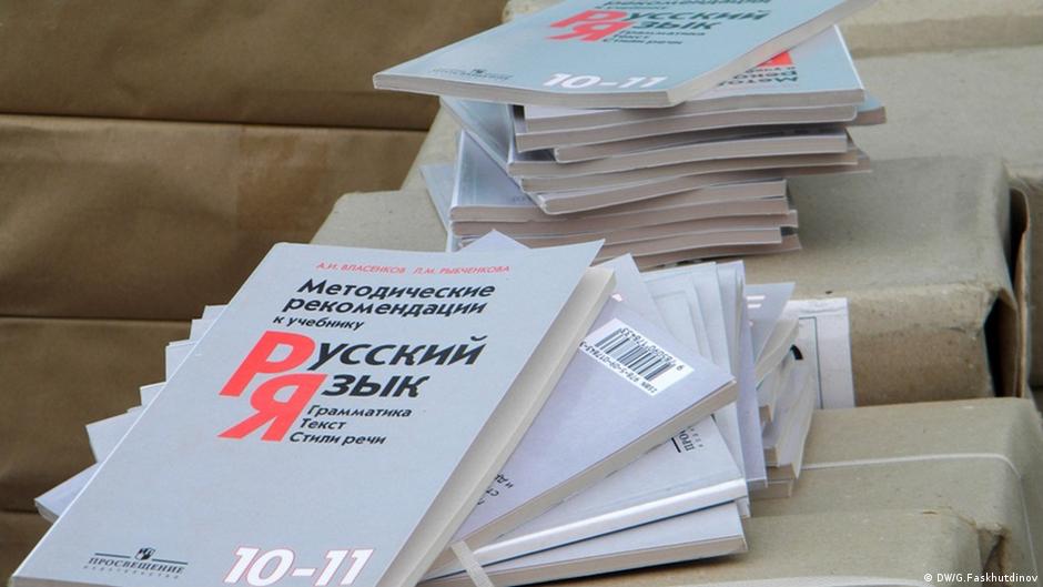 Зеленський підписав закон, що позбавив російську мову особливого статусу в Україні