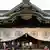 The Yasukuni shrine
