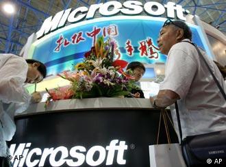 微软在中国