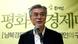 Moon Jae-in Präsidentschaftskandidat Südkorea Moon Jae-in Präsidentschaftskandidat Südkorea