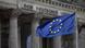 An EU flag waving in front of the German Bundestag (c) picture-alliance/dpa An EU flag waving in front of the German Bundestag (c) picture-alliance/dpa