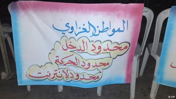 رسالة الوزارة للموقع الاباحية